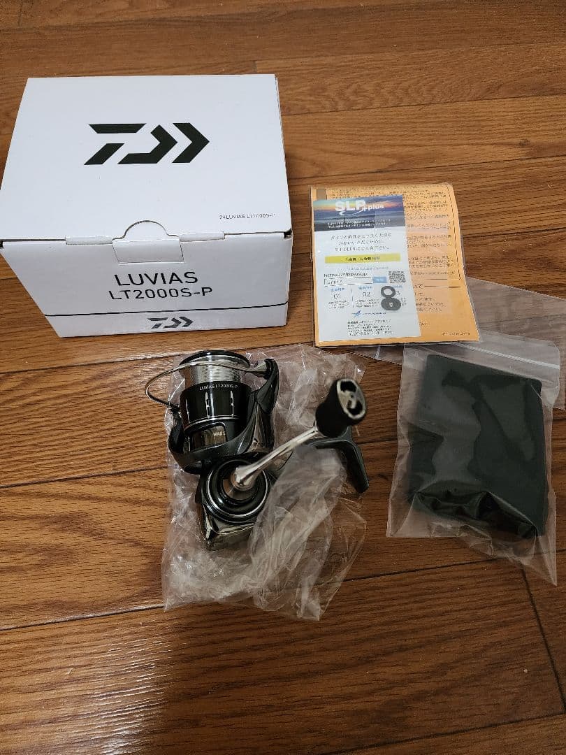 24ルビア LT2000S-P