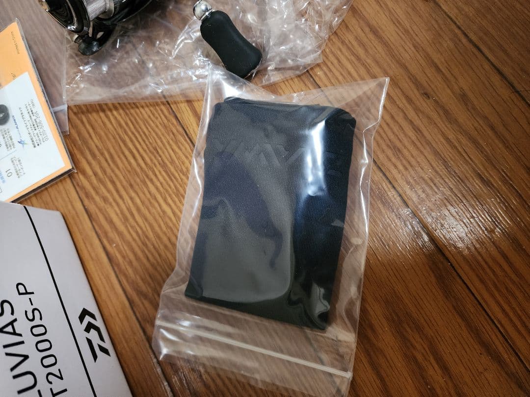 24ルビア LT2000S-P