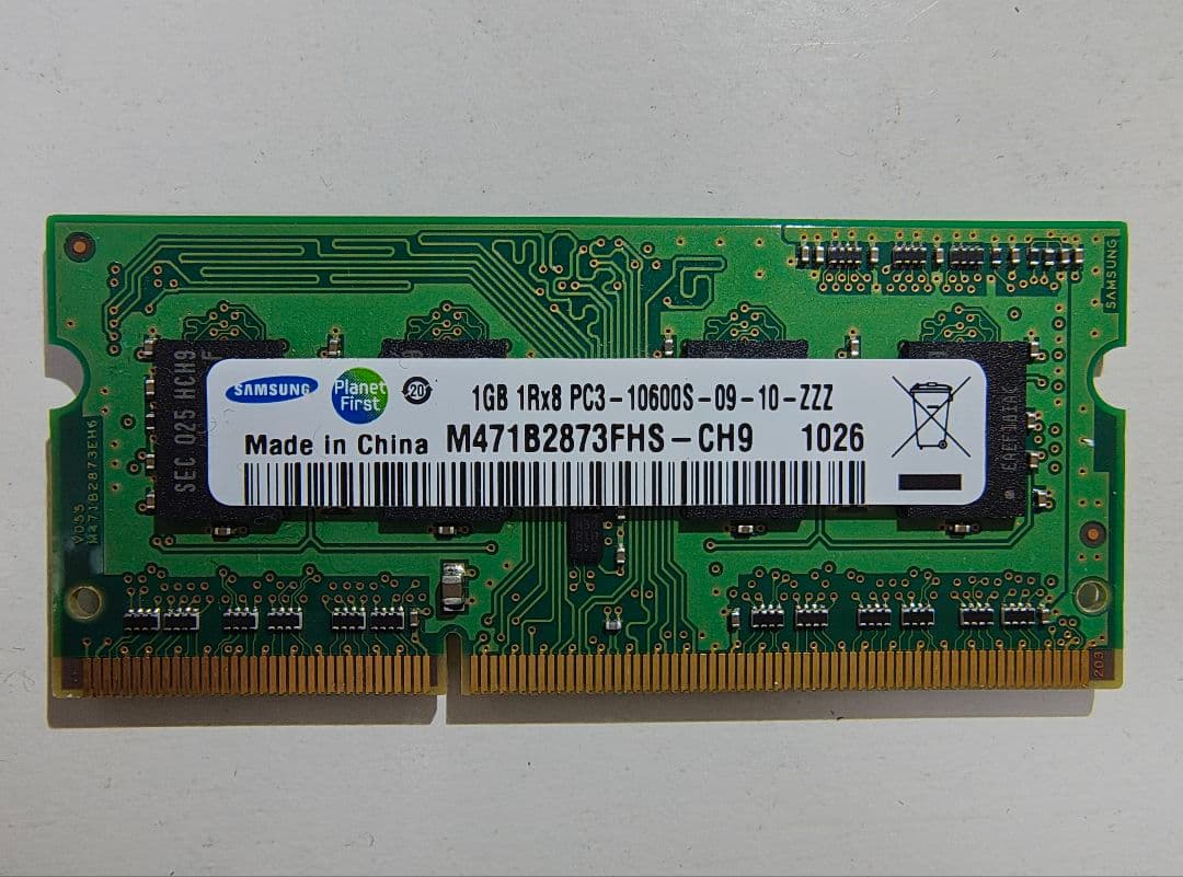 1GB DDR3 メモリ PC3-10600S