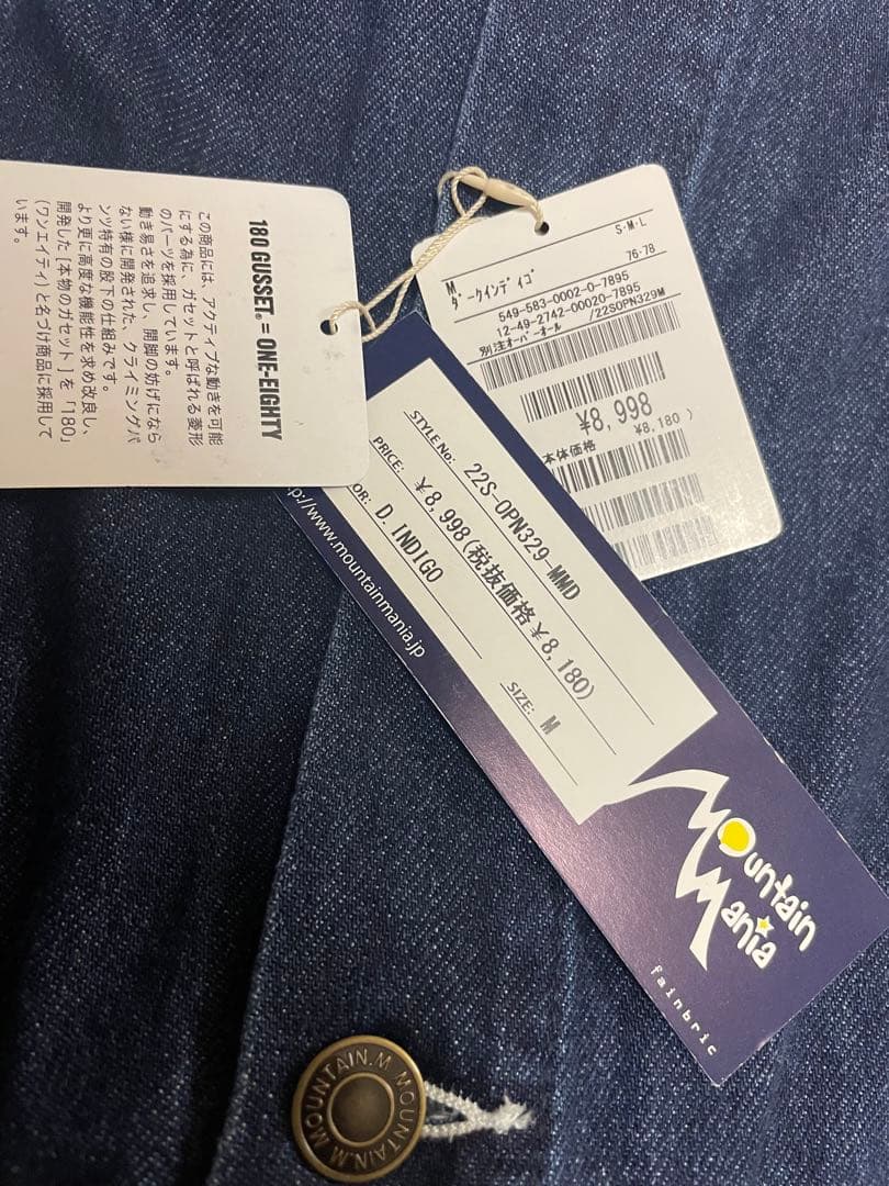 ★新品タグ付★ マウンテンマニア×フリークスストア オーバーオール デニム