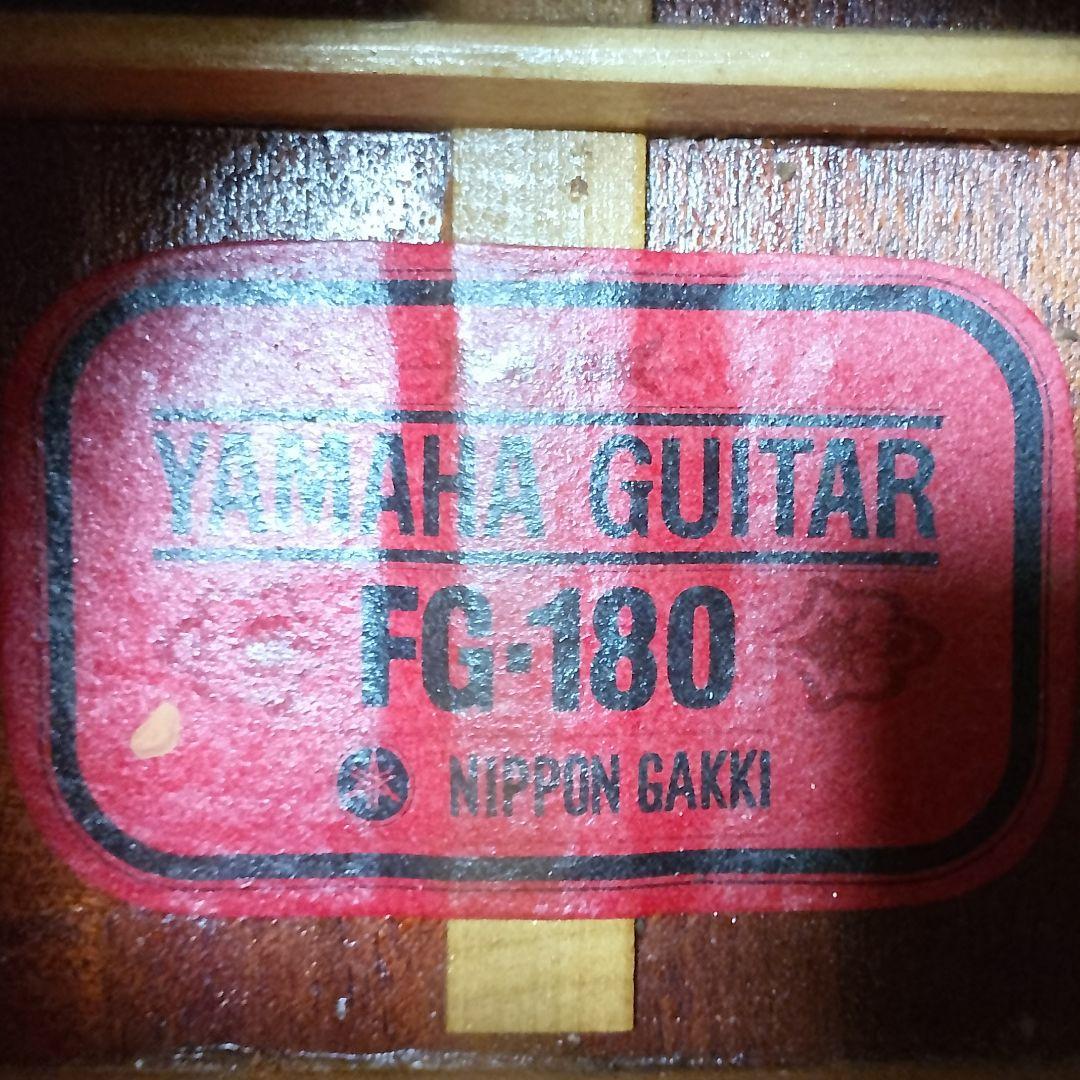 YAMAHA　FG-180（赤ラベル）70's アコースティックギター