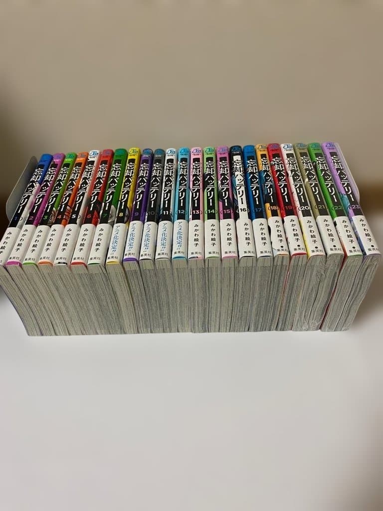 【匿名配送】忘却バッテリー 1～23巻セット(全巻帯付き）