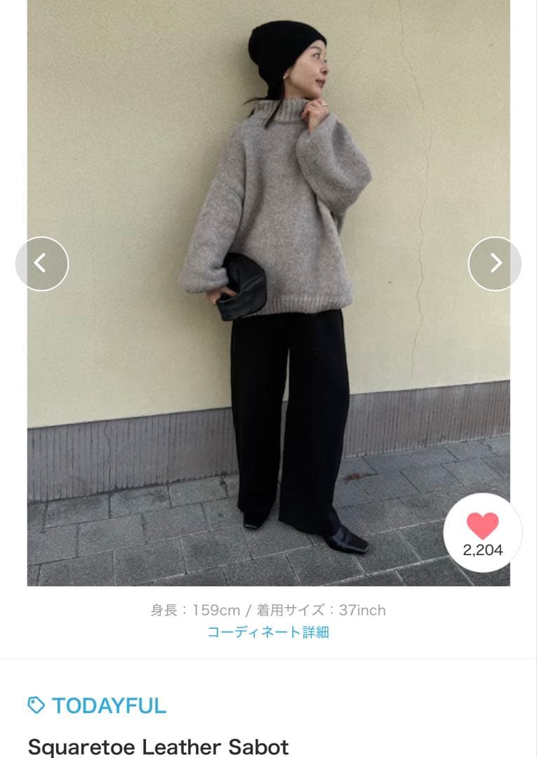 TODAYFUL Squaretoe Leather Sabot サボ37