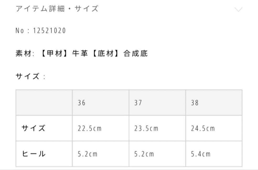 TODAYFUL Squaretoe Leather Sabot サボ37