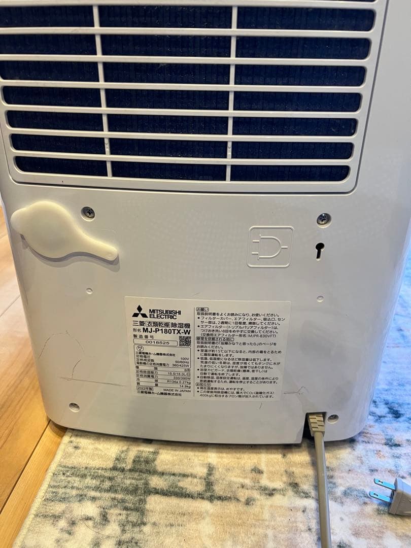 三菱 衣類乾燥除湿機 MJ-P180TX-W 2シーズン使用
