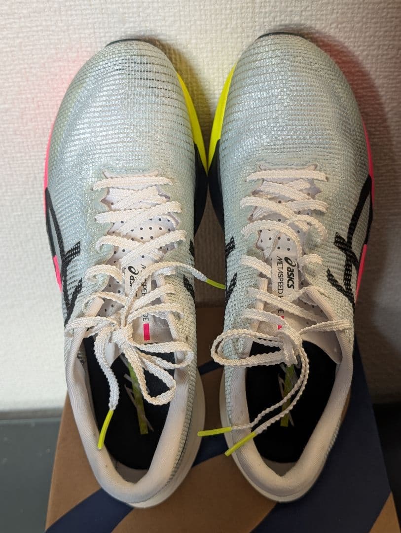 メタスピードエッジパリ 26.0cm