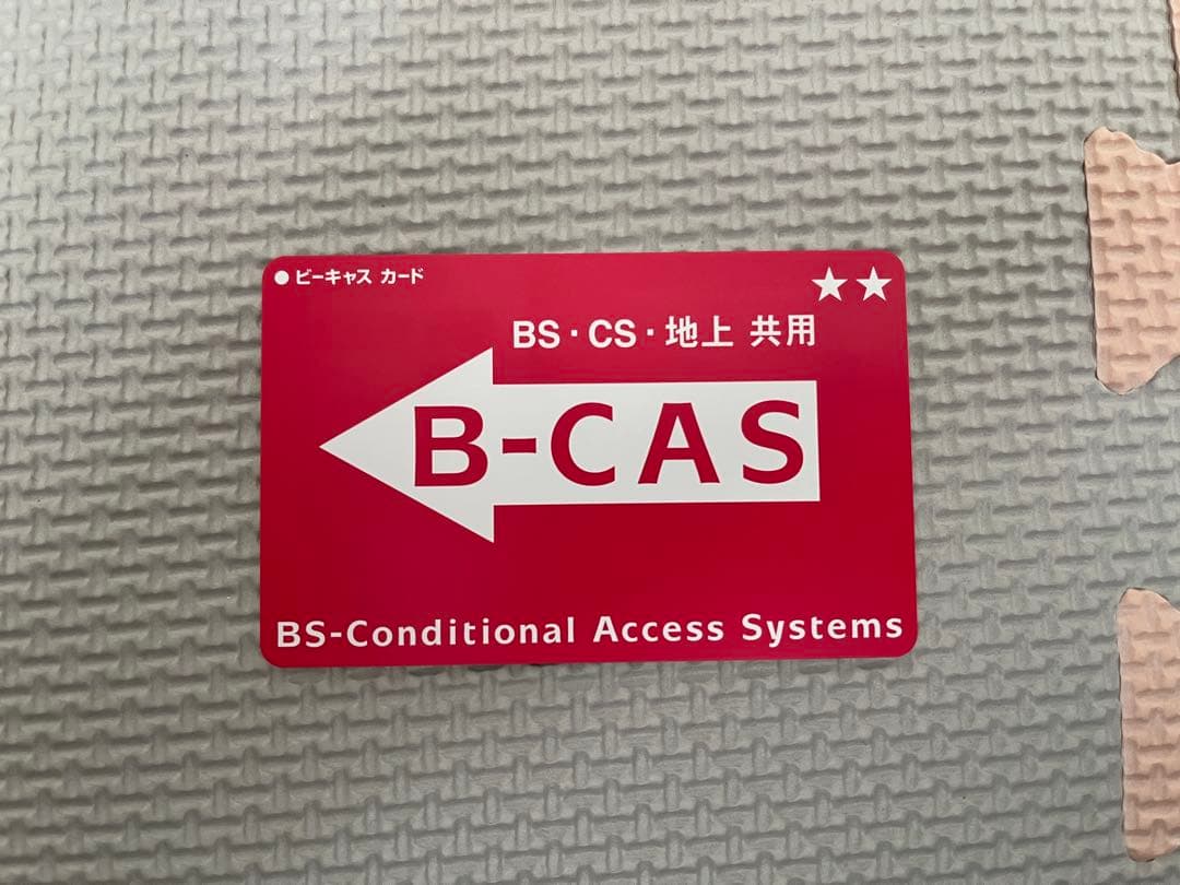 【美品】[値下げ] Panasonic DIGA 2チューナー/1TB