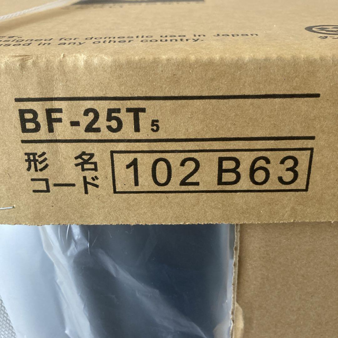 未開封未使用　三菱　片吸込形　シロッコファン　ミニタイプ　BF-25T5