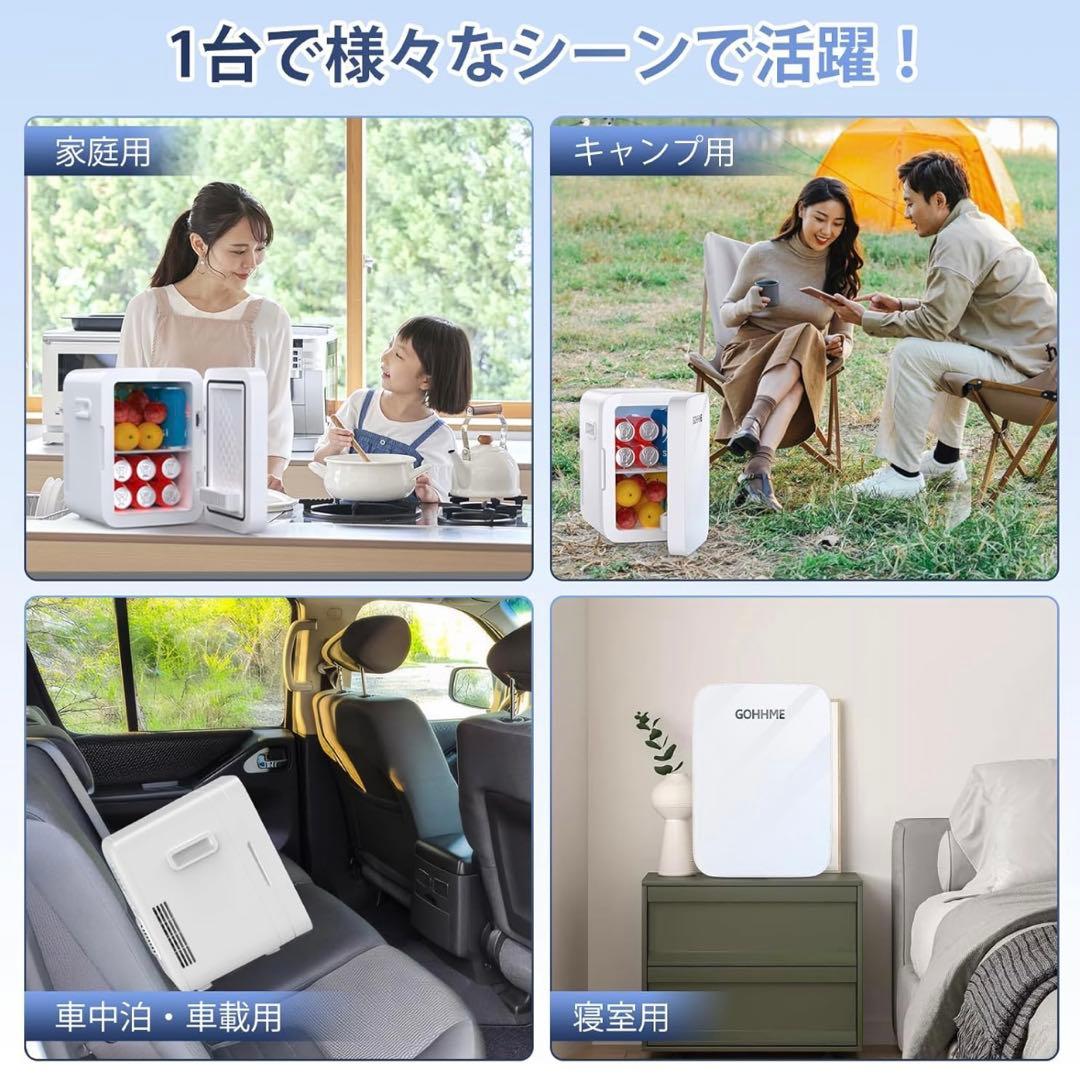 ミニ冷蔵庫 10L 小型冷蔵庫 0-65℃ 保冷保温庫 ミニ 車載用
