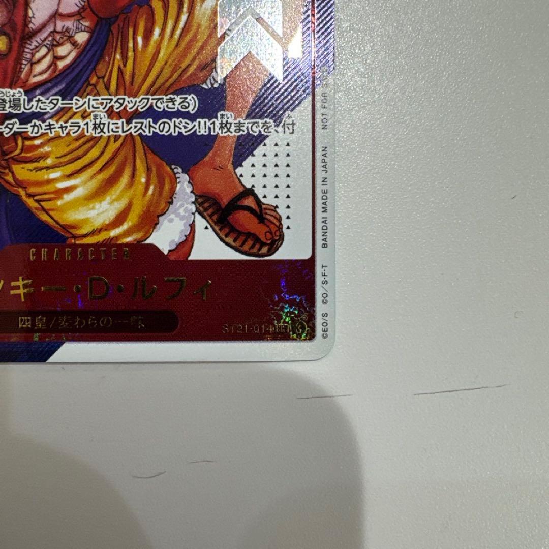 ルフィ フラッグシップ ワンピースカード プロモ