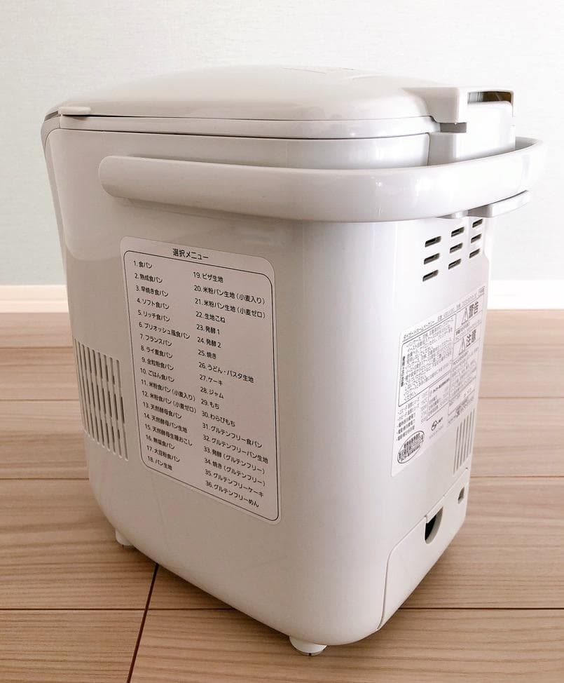 ホームベーカリー　タイガー魔法瓶　KBD-X100-WF