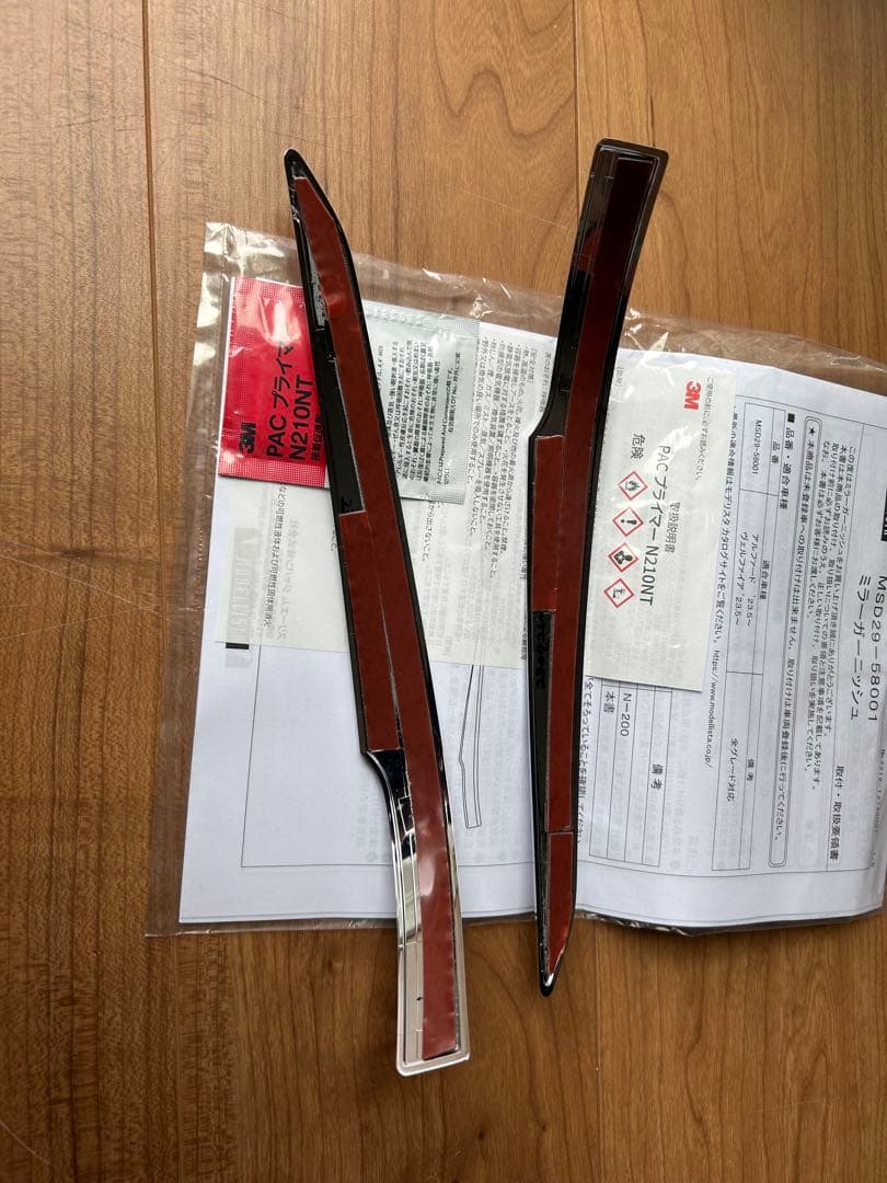 40アルファード、ヴェルファイア　MODELLISTA ミラーガーニッシュ