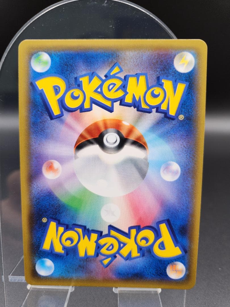 マーズ SR SM5S 072/066 ポケモンカード★2694