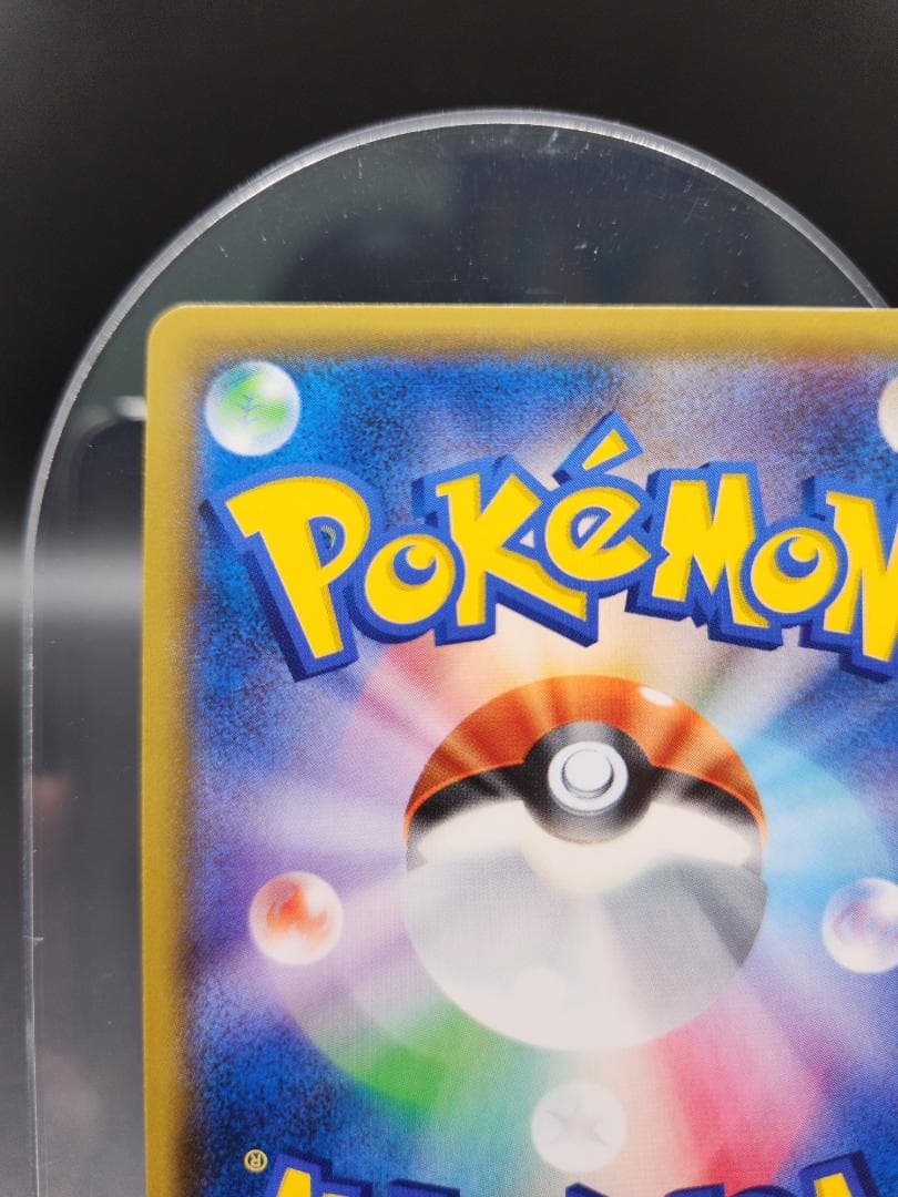 マーズ SR SM5S 072/066 ポケモンカード★2694