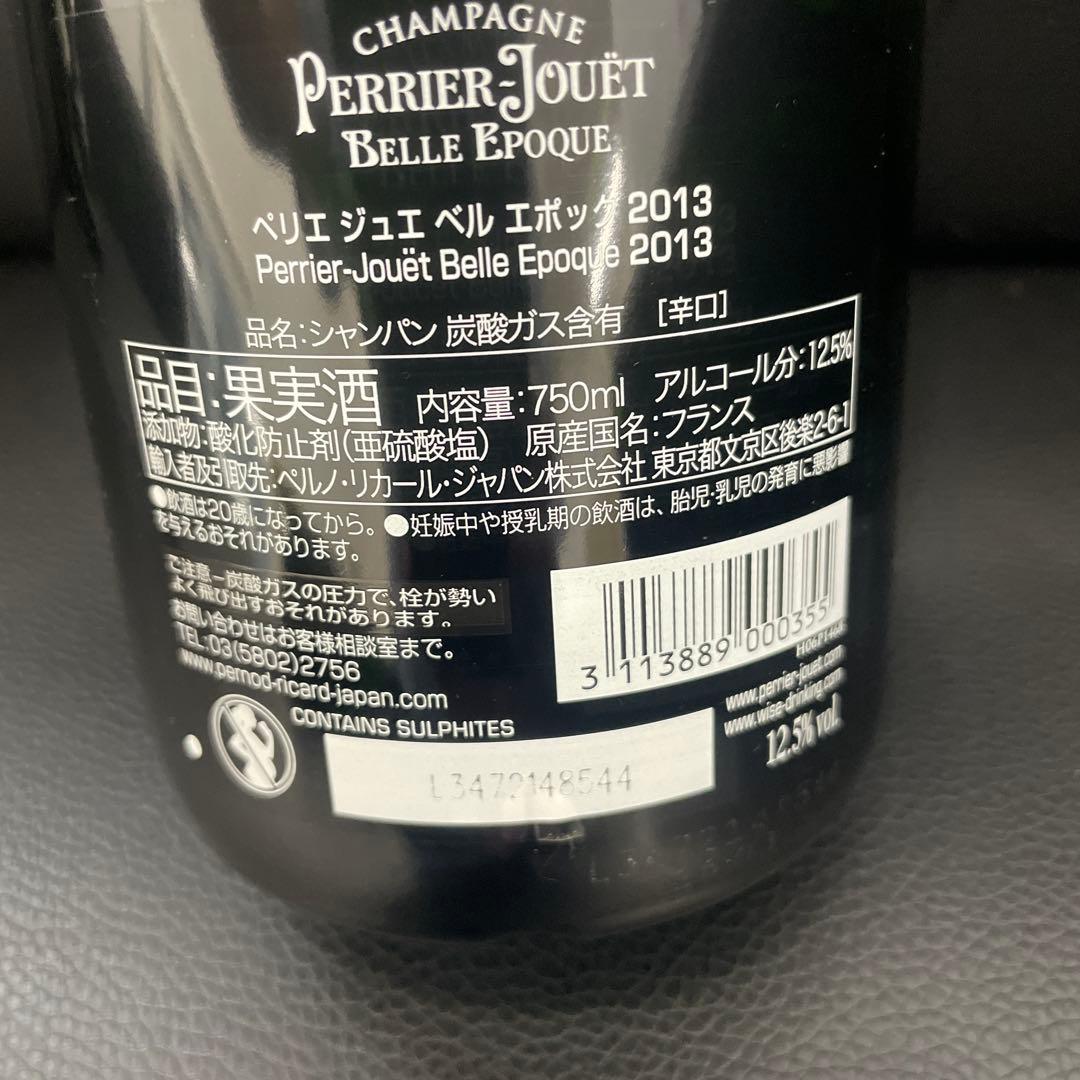 Perrier Jouet 2013 ペリエジュエ　ベルエポック
