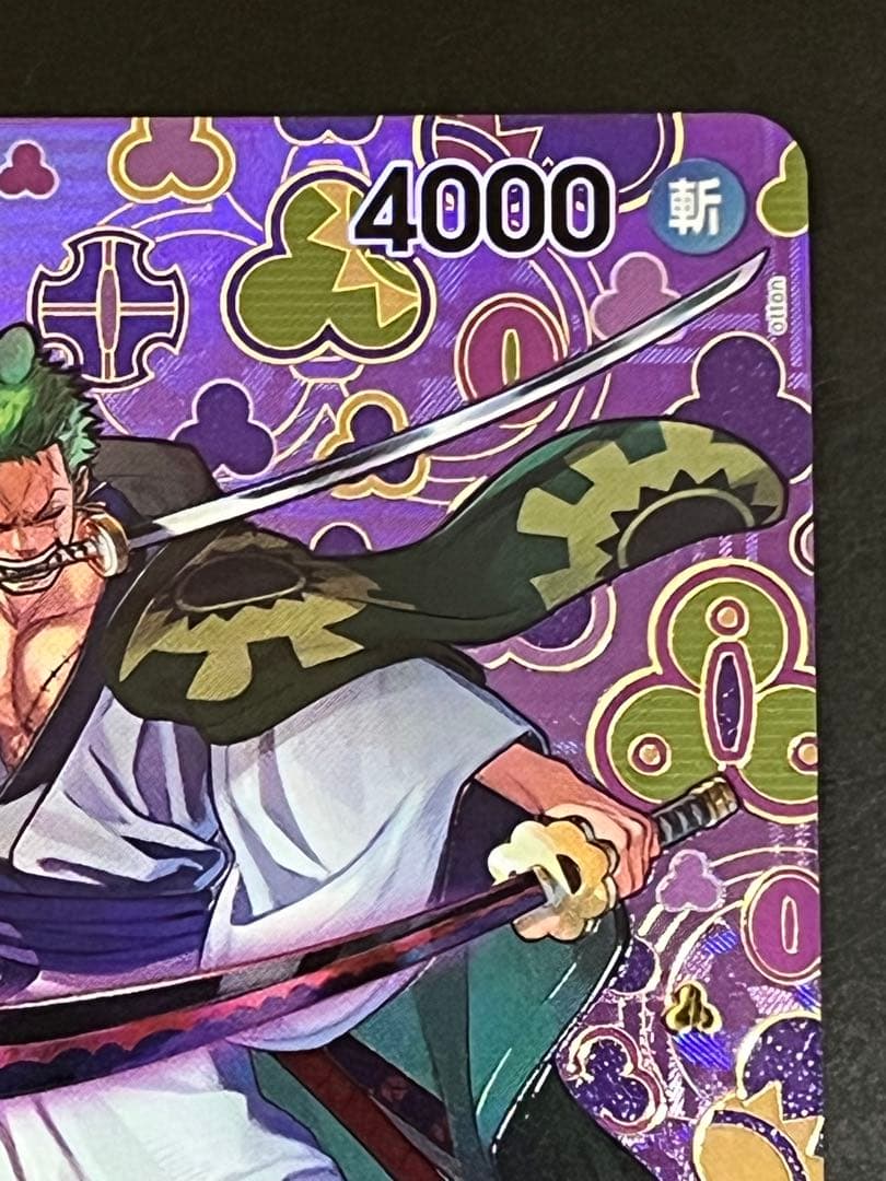 ☆24時間以内発送☆ ワンピースカード　ゾロ十郎　sp 1枚