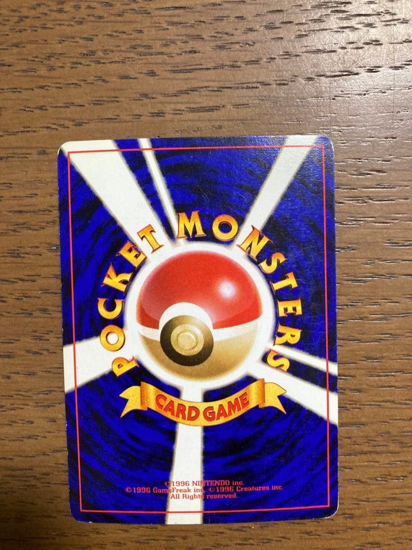 わるいリザードン LV.38 HP80 トレーディングカード