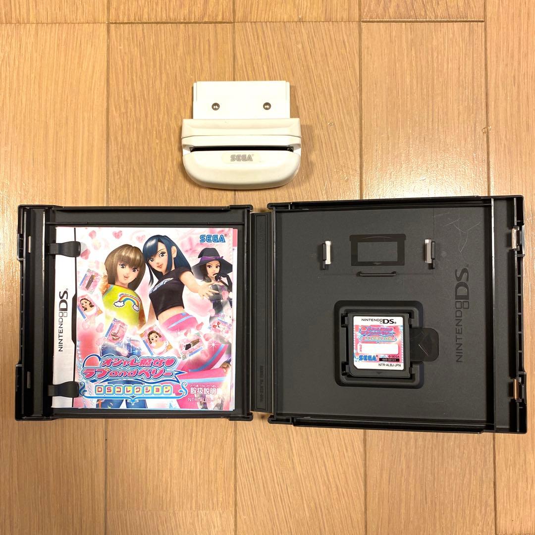 【オシャレ魔女ラブandベリー】カード(〜06秋セミコンプ他)・DS等