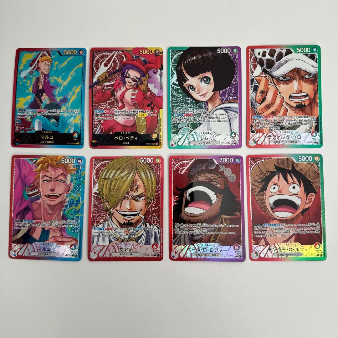 や*ん様 【高騰中】ワンピースカード　リーダー　パラレル　8枚　まとめ売り リー