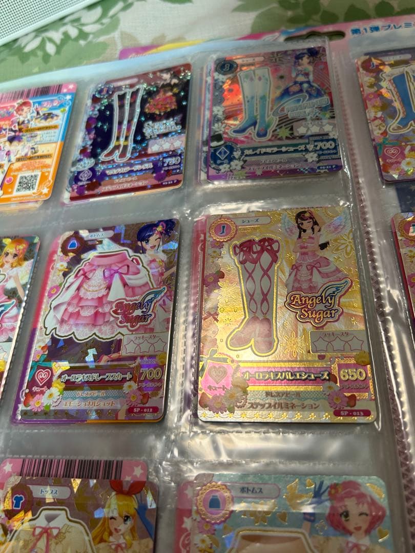 アイカツビジュアルコレクションブック【カード付き】