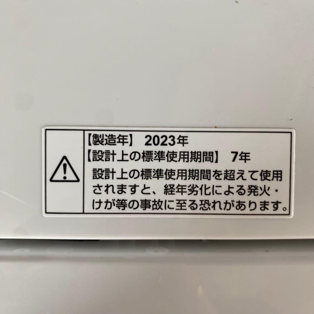 RORO ヤマダ電機 全自動電気洗濯機 YWM-T55LW 2023年製