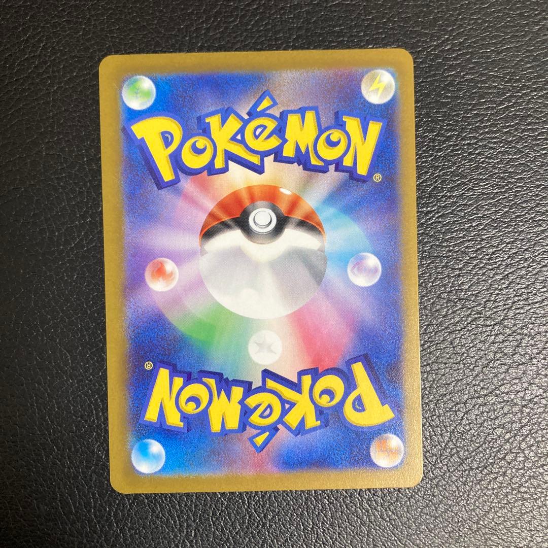 ポケモンカード ピカチュウSAR
