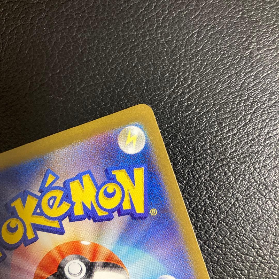 ポケモンカード ピカチュウSAR
