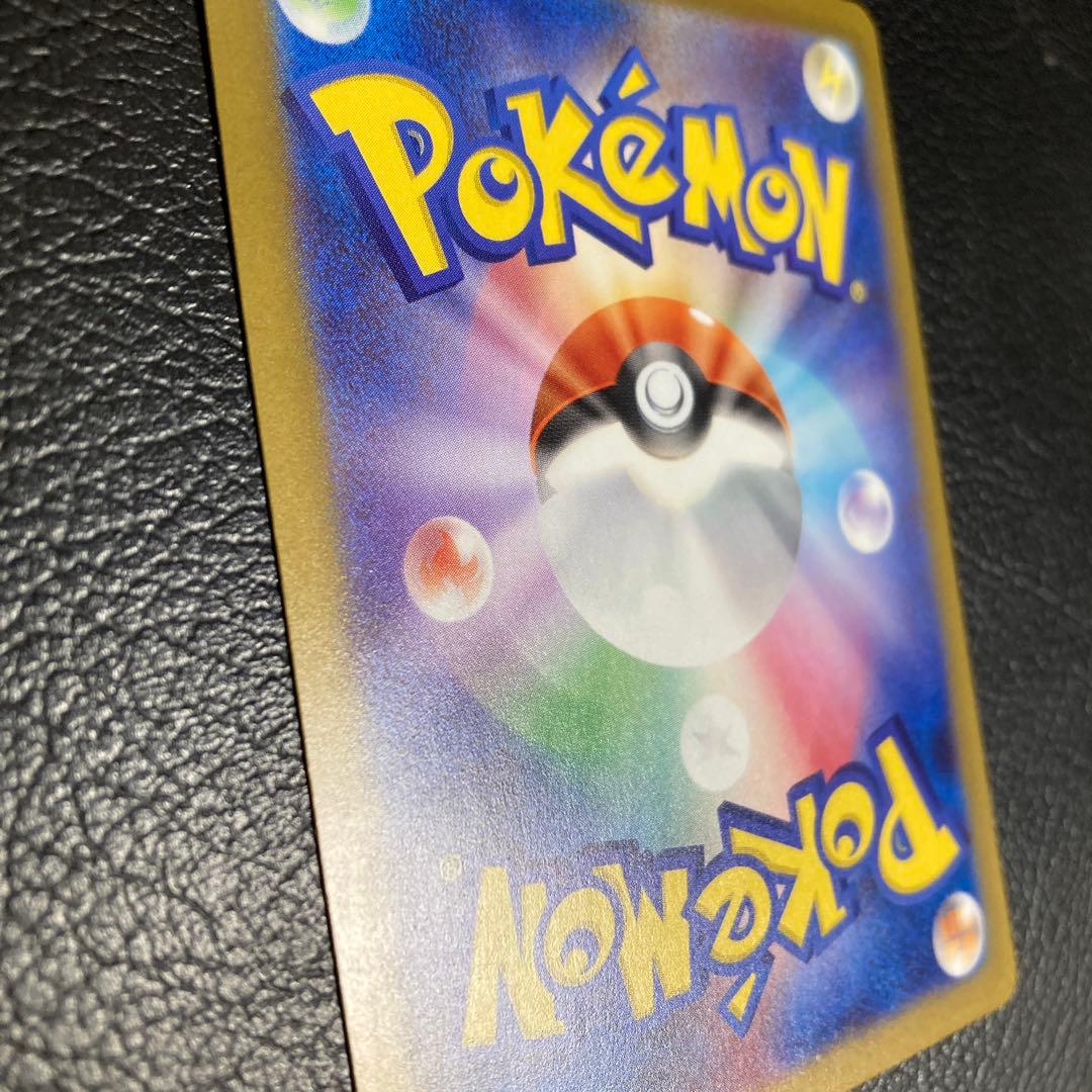 ポケモンカード ピカチュウSAR