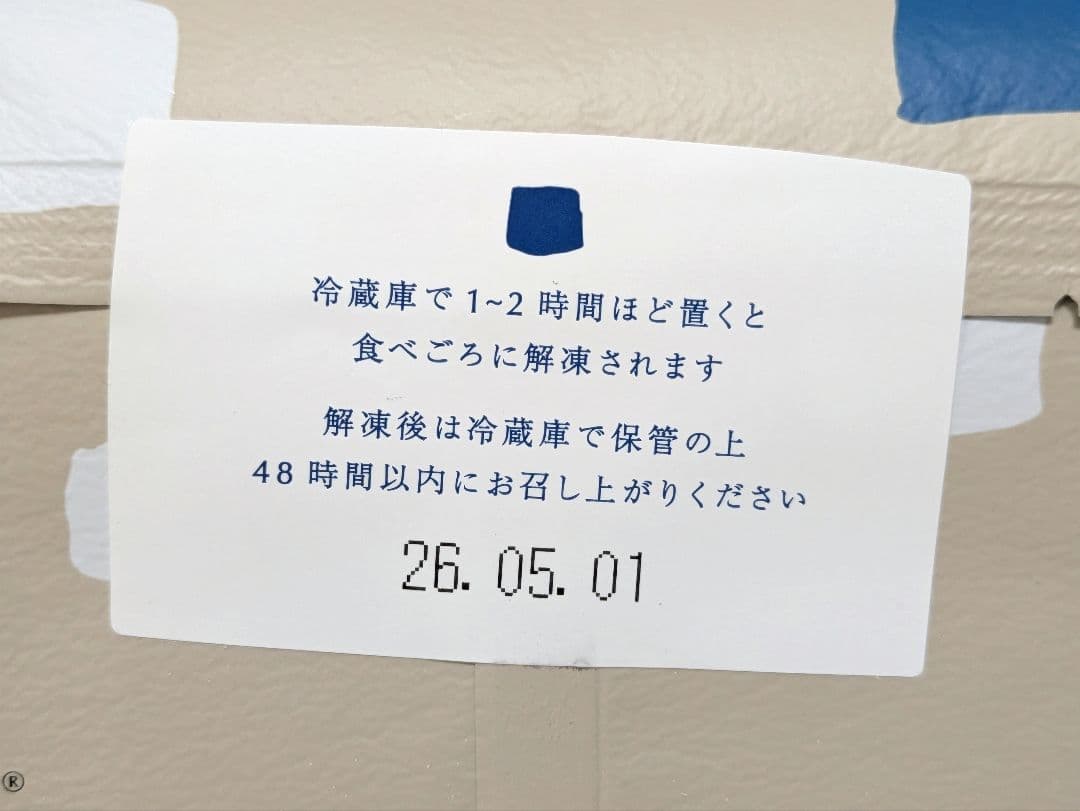 パステルカラー 水彩風デザイン