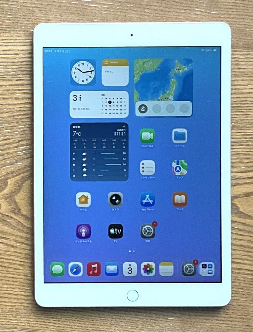 Apple iPad (第８世代) Wi-Fi+Cellular 32GB 白