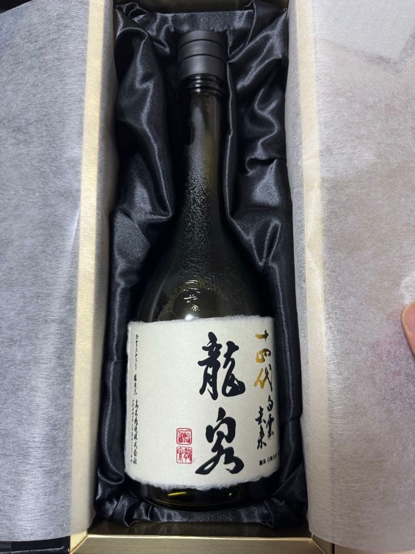 未開封　十四代 白雲去来　純米大吟醸 720ml