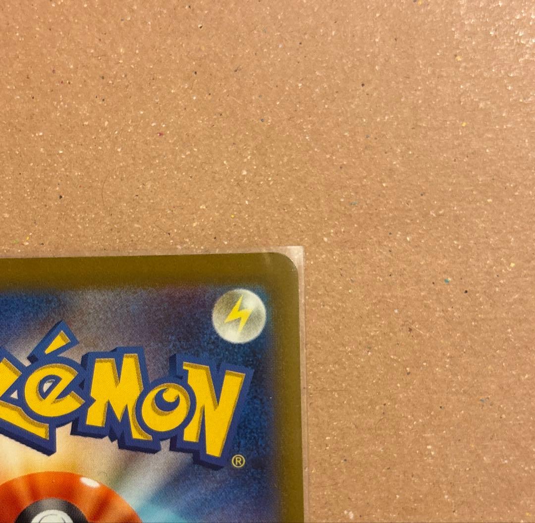 メガルカリオex MA SAR RR 088/063