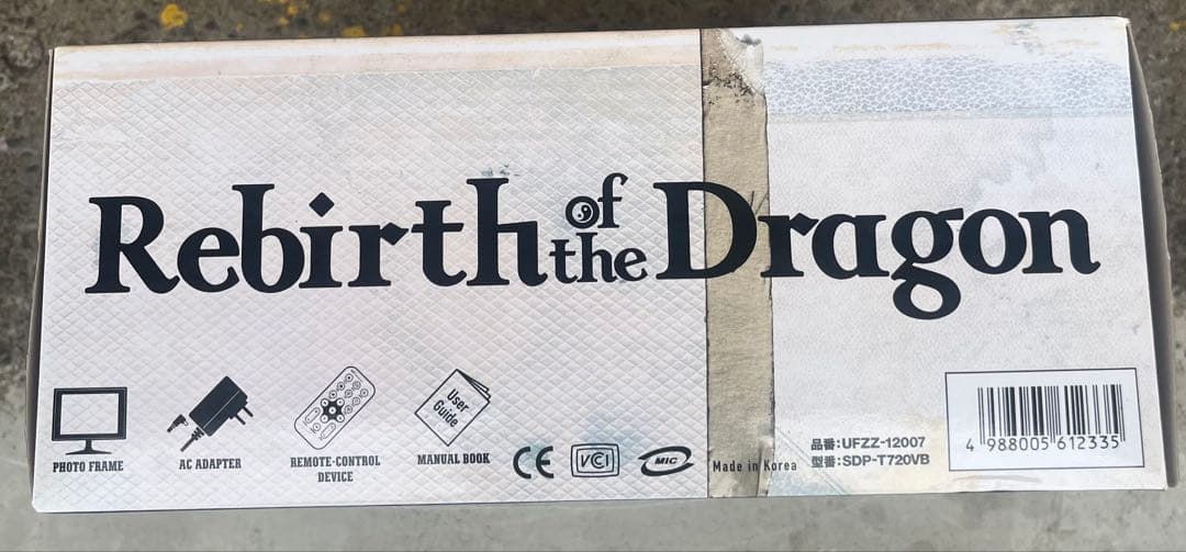 ブルースリー　リバースオブザドラゴン