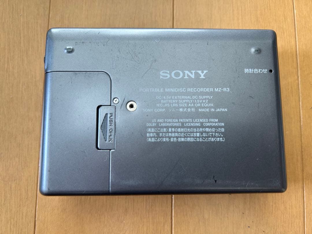 SONY ポータブルMDプレーヤー MZ-R3