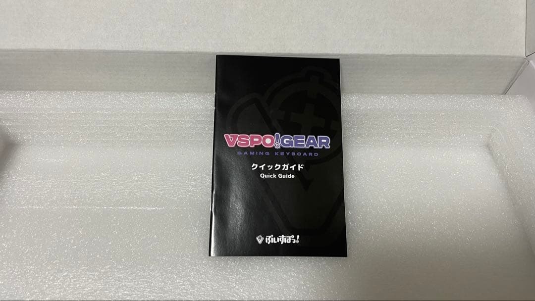 【新品・未使用品】兎咲ミミ ぶいすぽ VSPO!GEAR ゲーミングキーボード