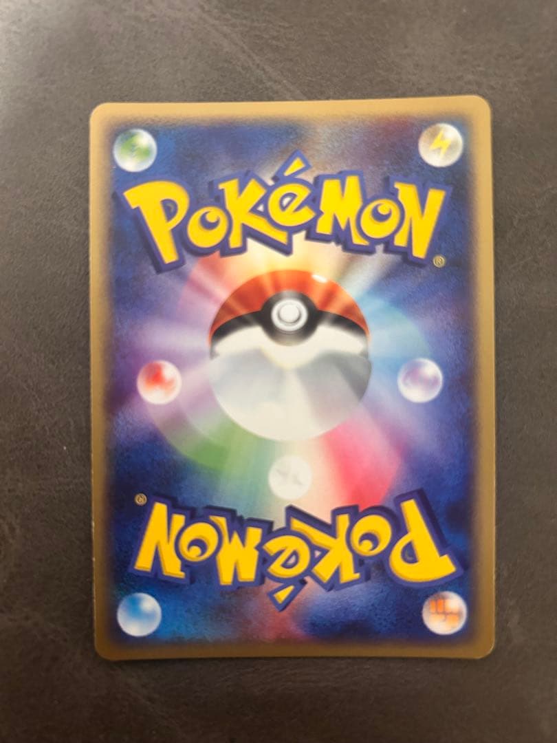 ポケモンカード リザードンex ランダム構築スターター 012/052