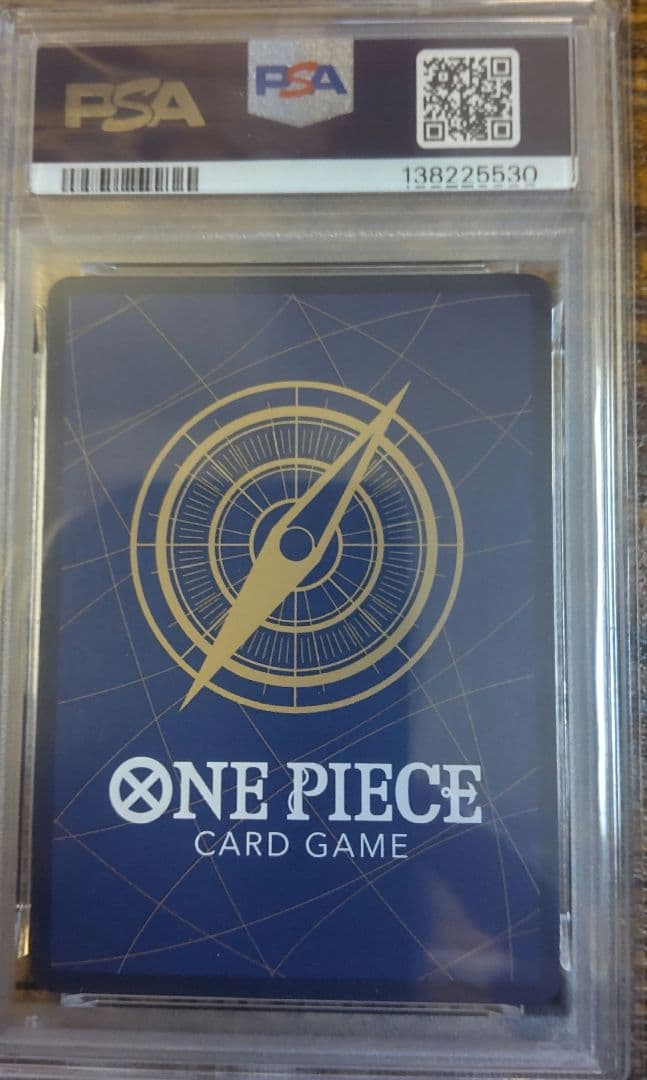 ウタ　コミパラ　PSA10 SEC ヒロインエディション