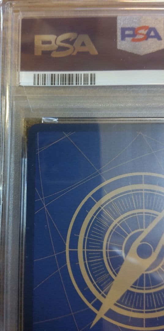 ウタ　コミパラ　PSA10 SEC ヒロインエディション