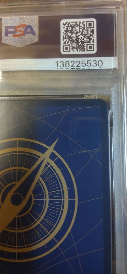 ウタ　コミパラ　PSA10 SEC ヒロインエディション