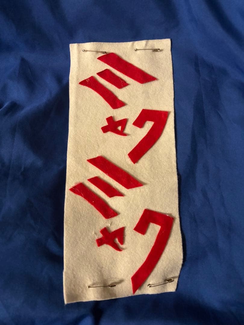 ミャクミャク 全身コスプレセット お面付き メンズL〜LL 新年会・パーティー