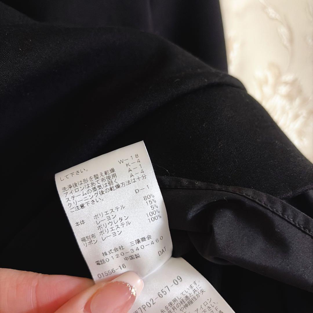 美品 大きいサイズ トゥービーシック フリル パーカー