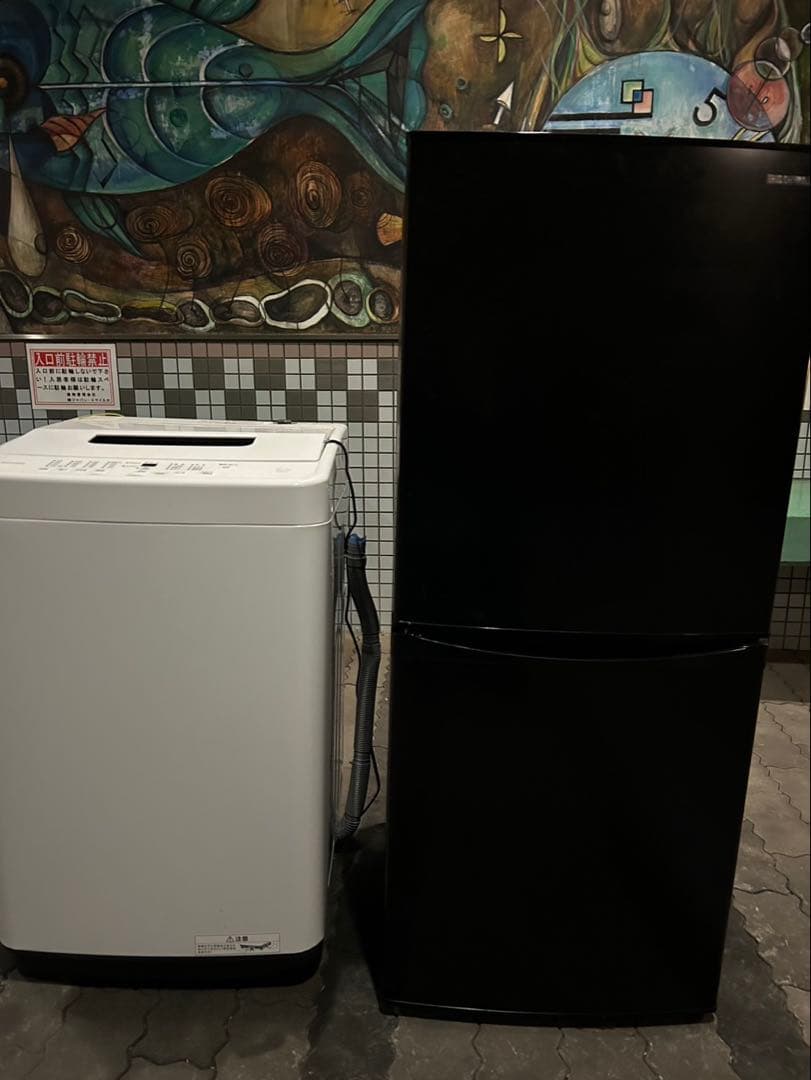 福岡市配送設置無料　142L冷蔵庫、洗濯機セット