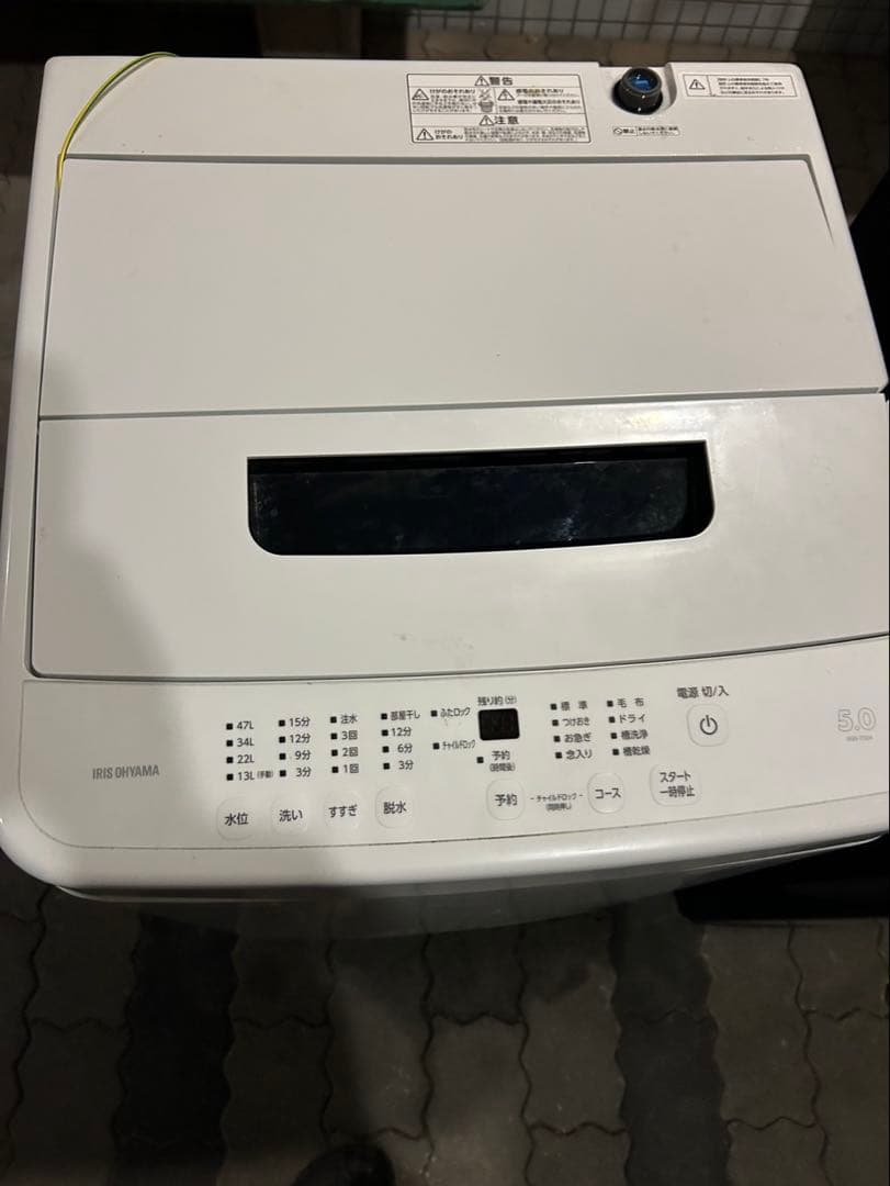 福岡市配送設置無料　142L冷蔵庫、洗濯機セット