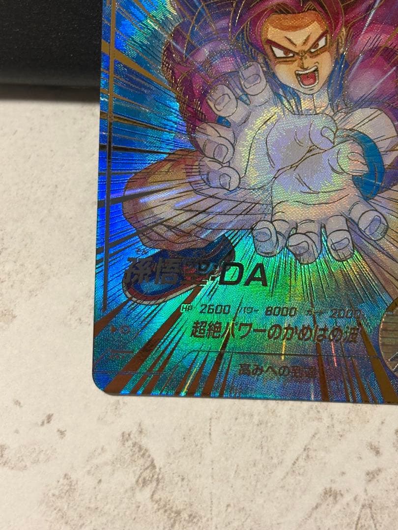 ダイバーズGDR パラレル 孫悟空 DA SDV5-055 極美品