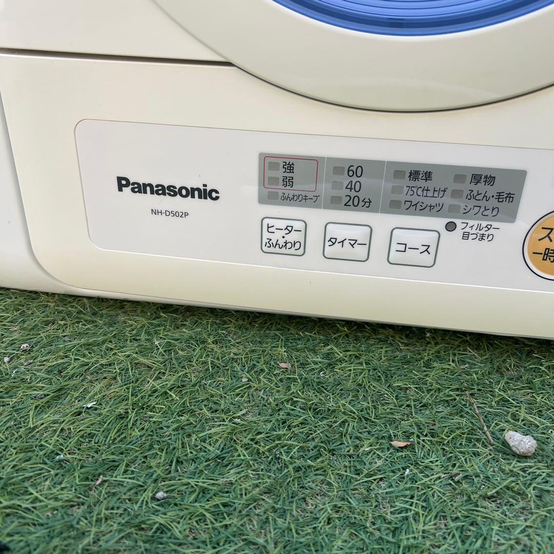 Panasonic　パナソニック　5.0kg 電気衣類乾燥機 NH-D502P