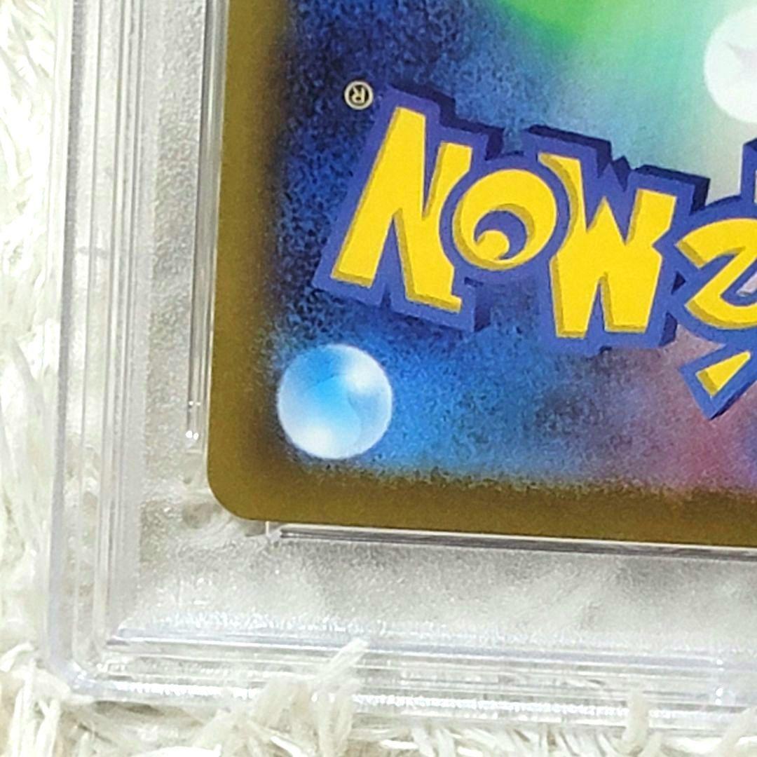 PSA10 パラソルおねえさん SAR SV3a 089/062 ポケモンカード