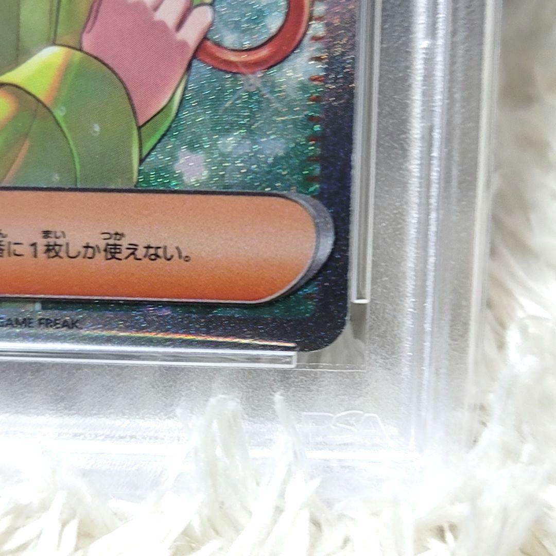 PSA10 パラソルおねえさん SAR SV3a 089/062 ポケモンカード
