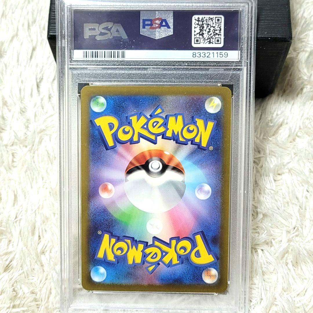 PSA10 パラソルおねえさん SAR SV3a 089/062 ポケモンカード