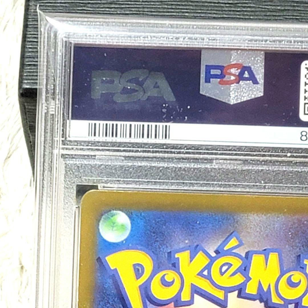 PSA10 パラソルおねえさん SAR SV3a 089/062 ポケモンカード