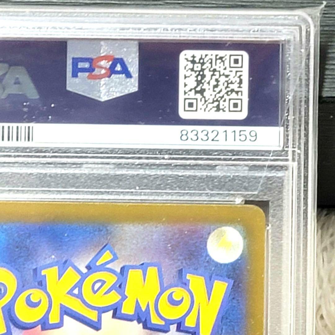 PSA10 パラソルおねえさん SAR SV3a 089/062 ポケモンカード